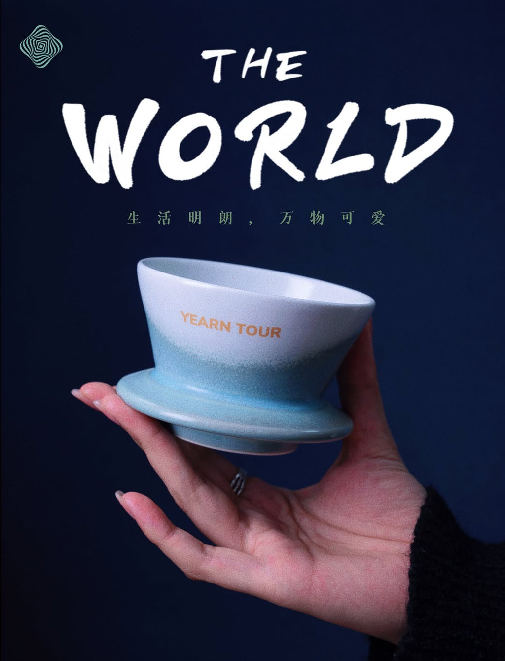 Yearn Tour Basket Porcelain Dripper